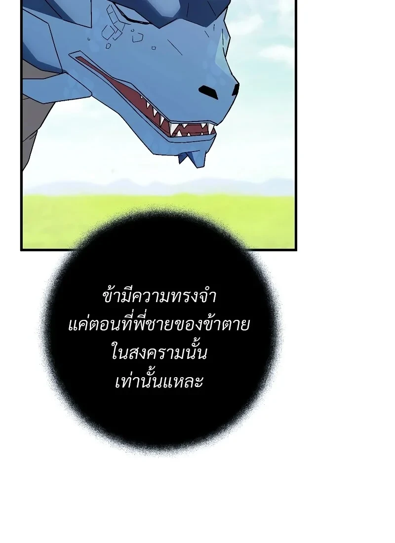 หน้า 89