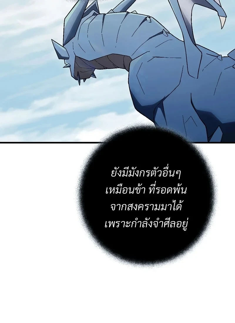 หน้า 102