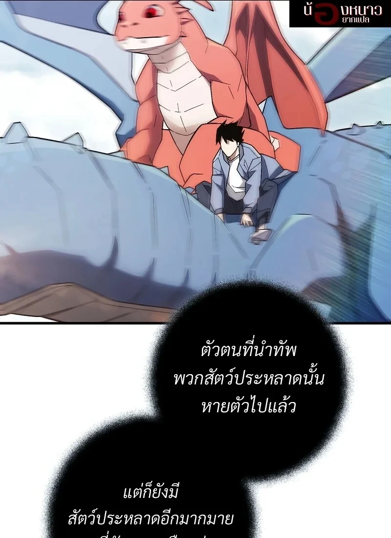 หน้า 106