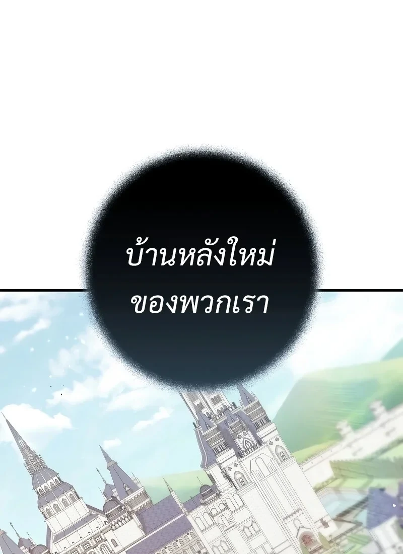 หน้า 110