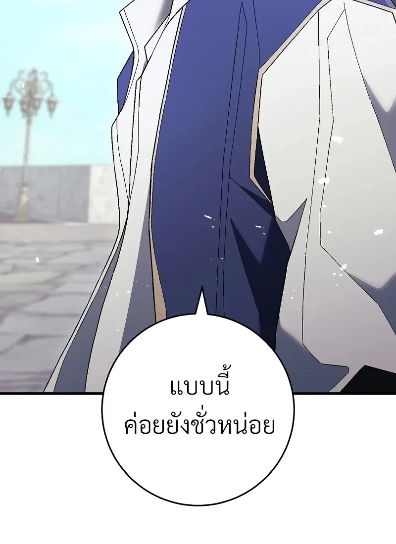 หน้า 117