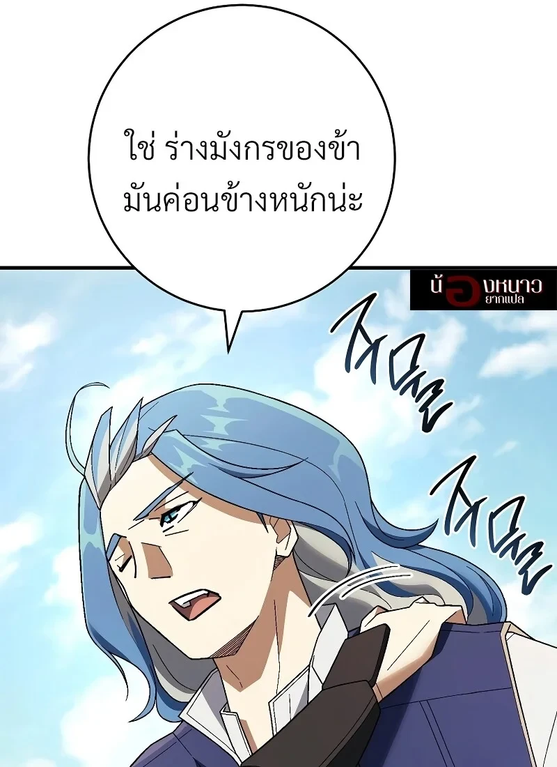 หน้า 121