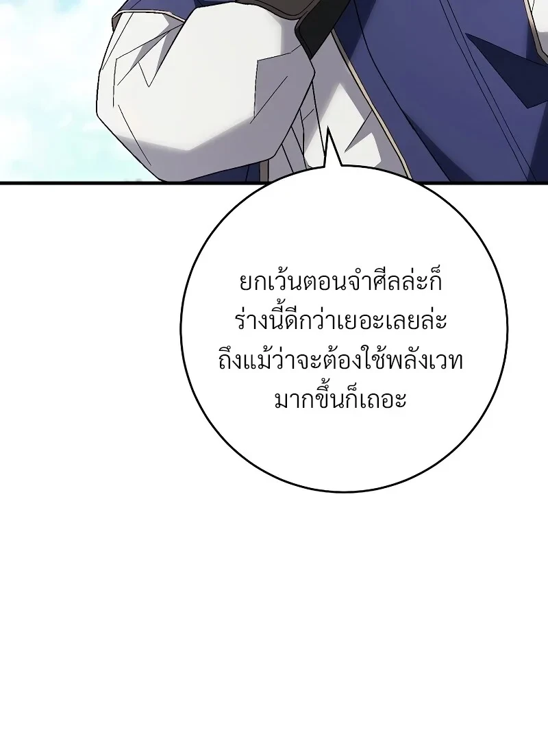 หน้า 122