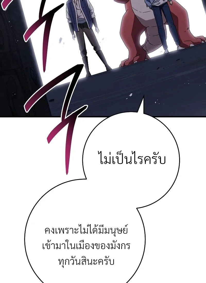 หน้า 127