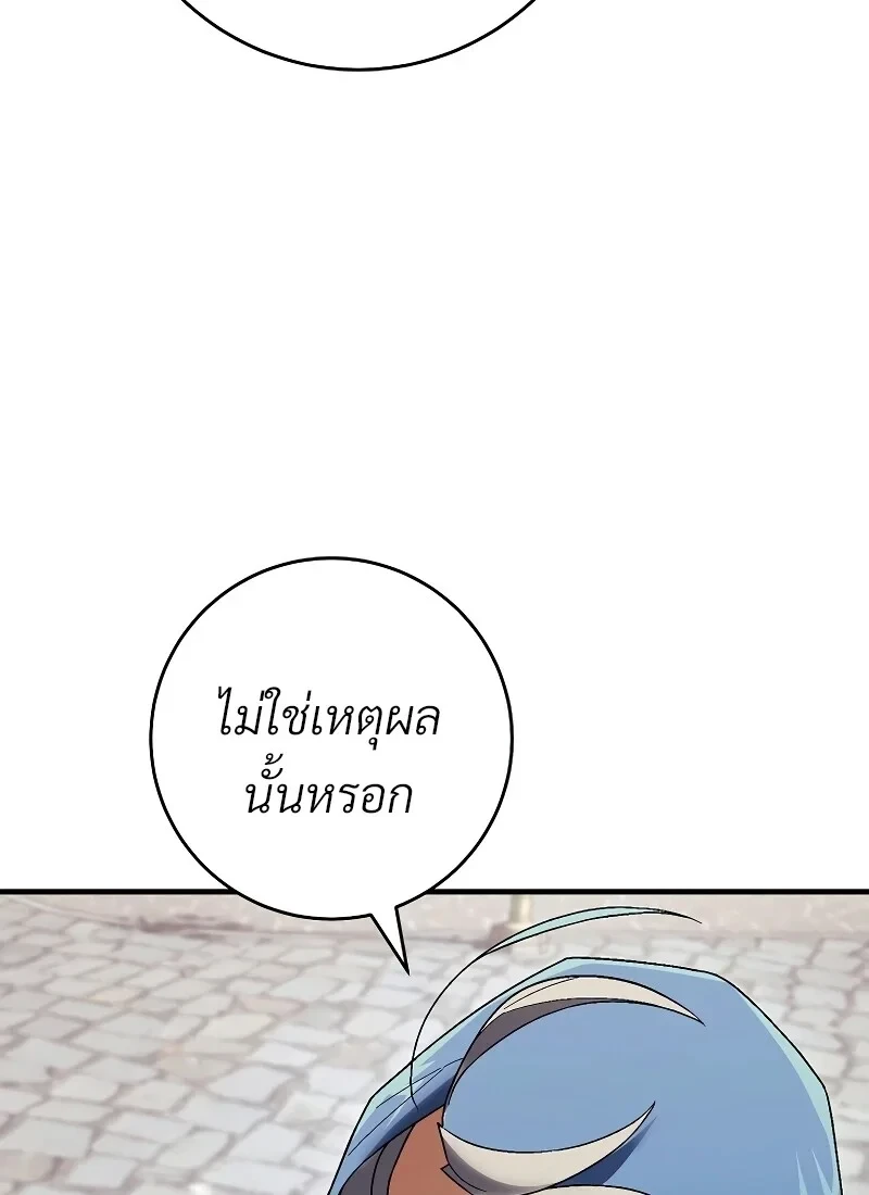 หน้า 128