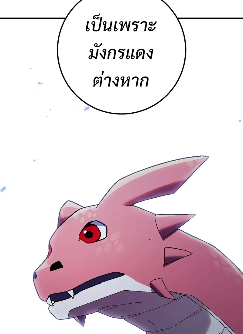 หน้า 131