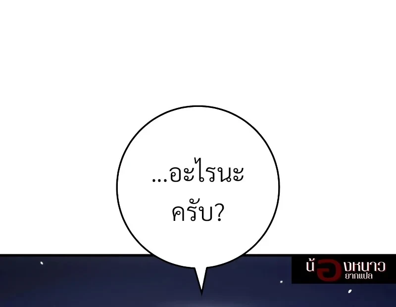 หน้า 133