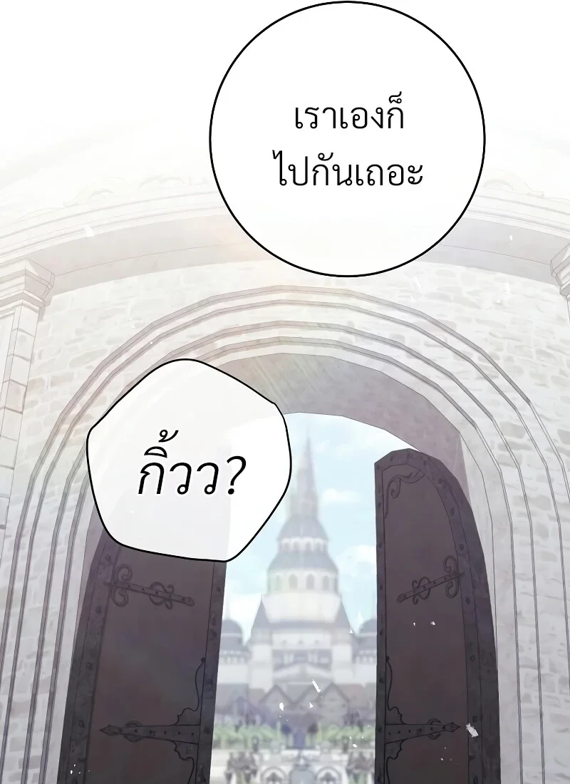 หน้า 139