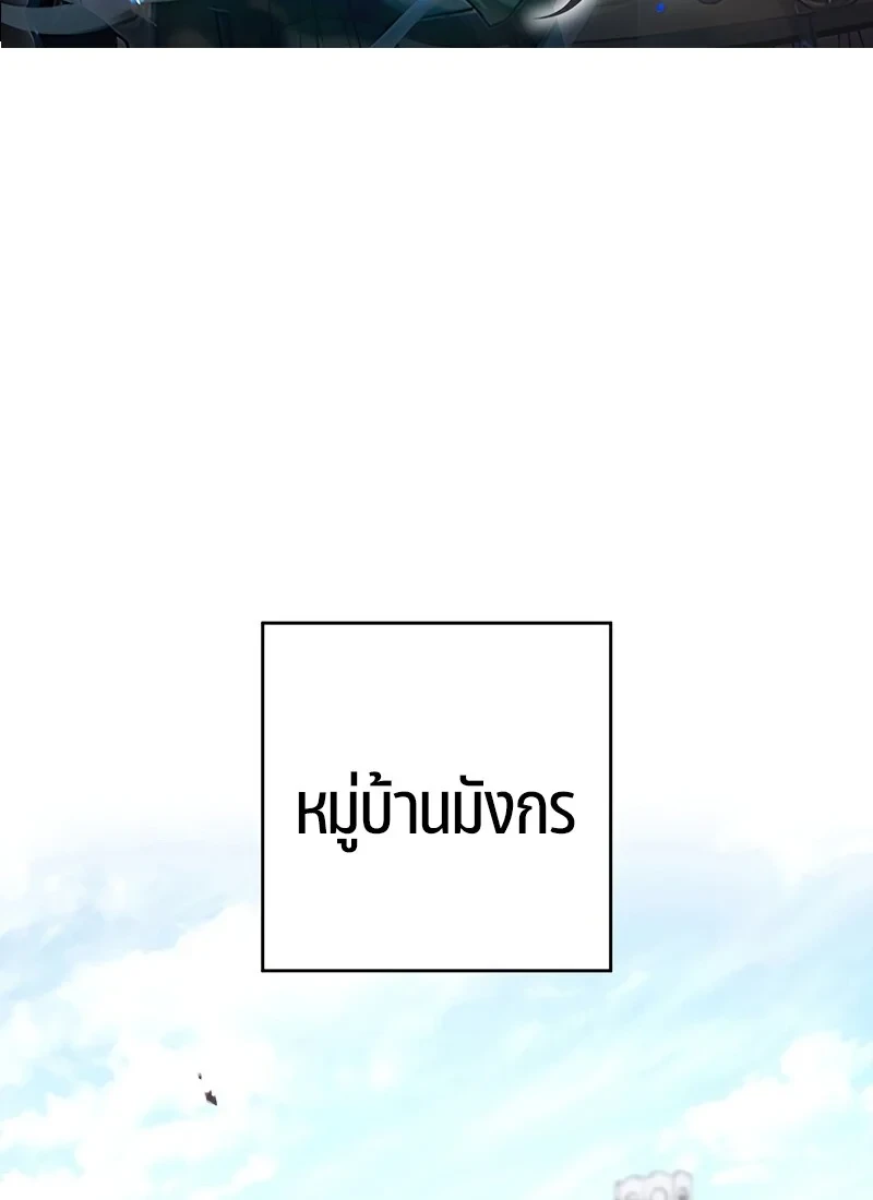หน้า 144
