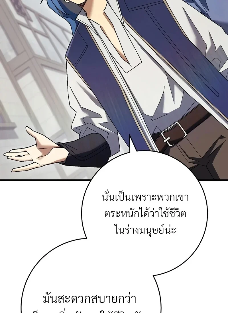 หน้า 150