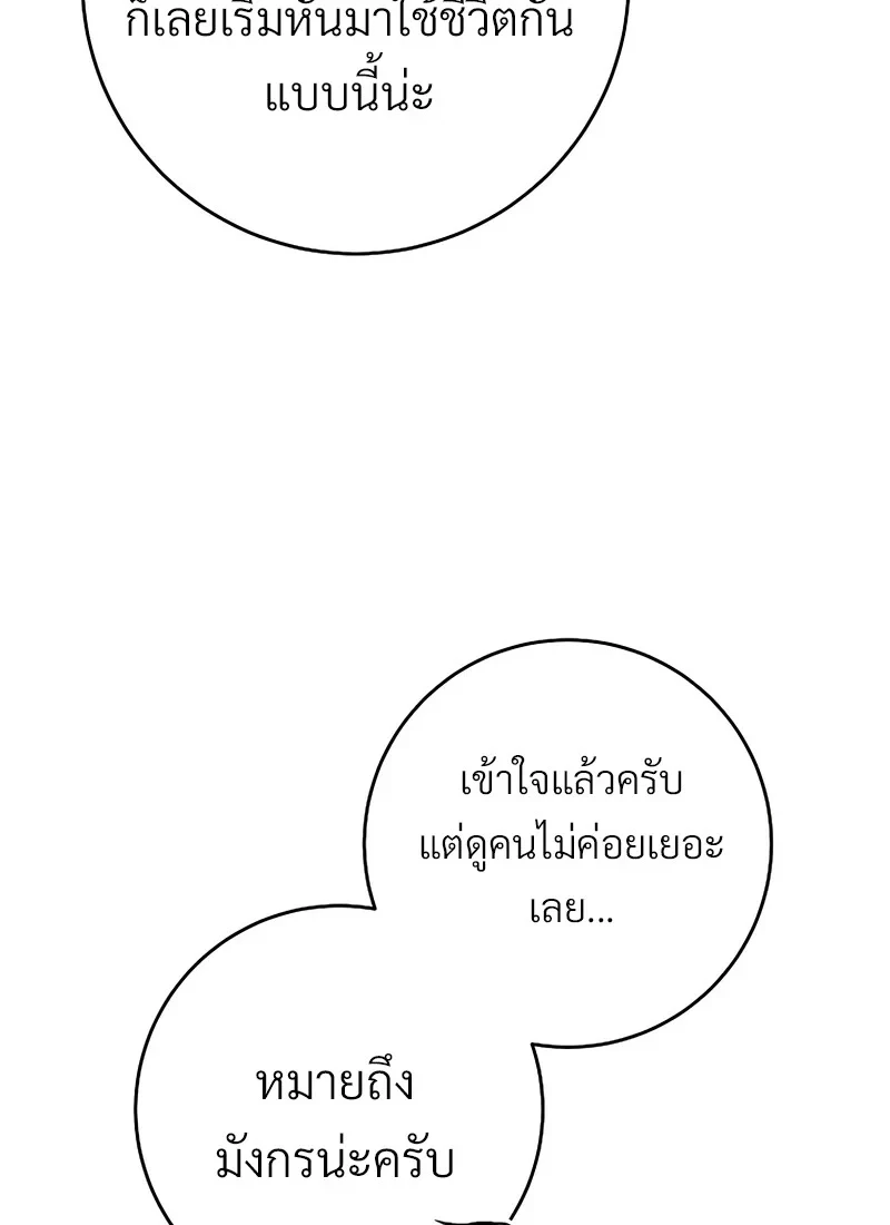 หน้า 151