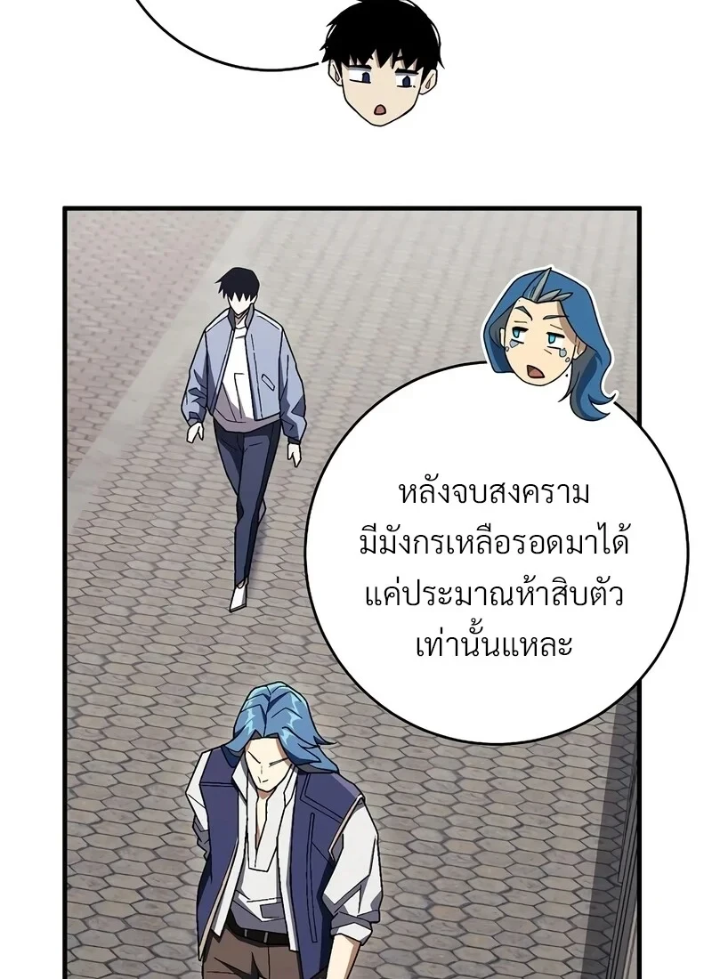 หน้า 152