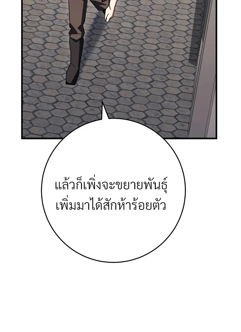 หน้า 153