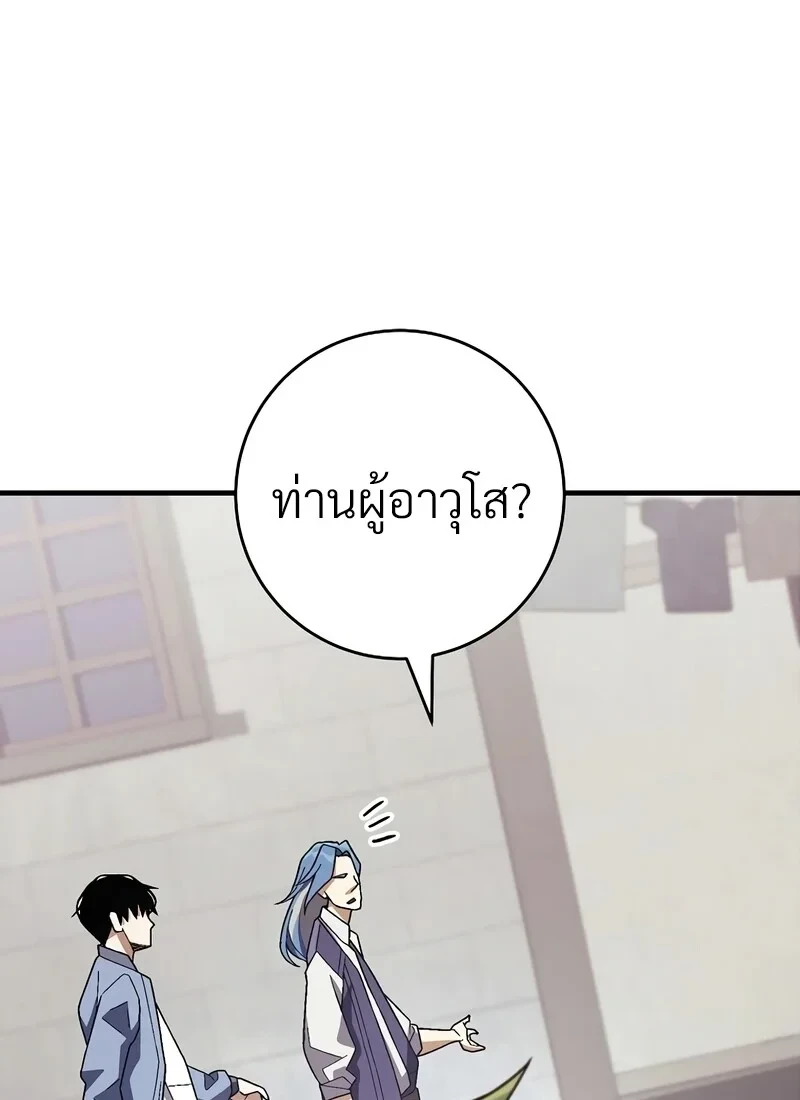 หน้า 155