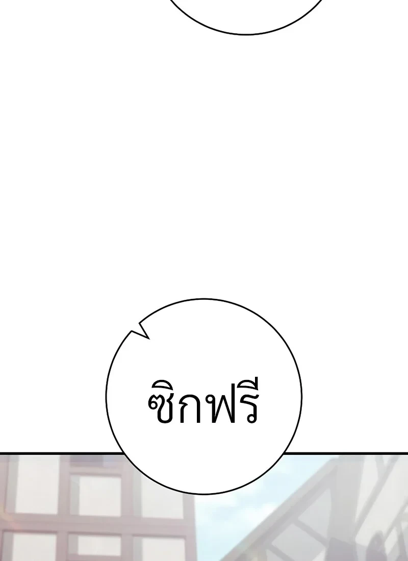 หน้า 159