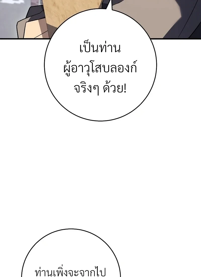 หน้า 161