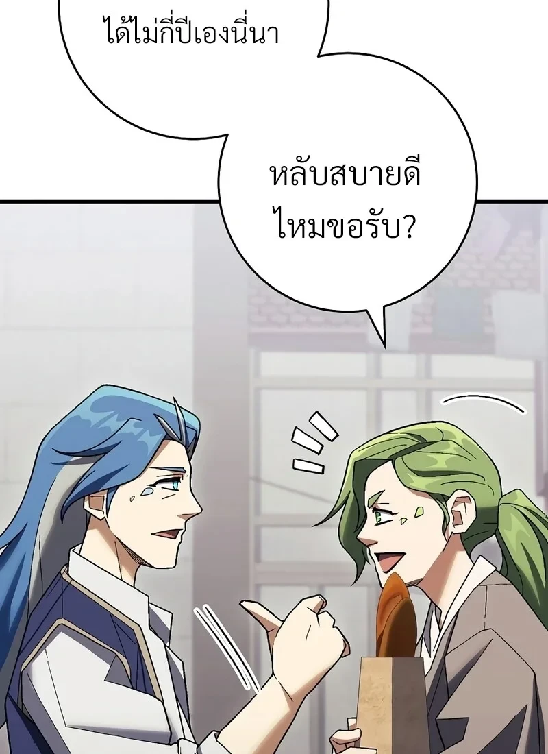 หน้า 162