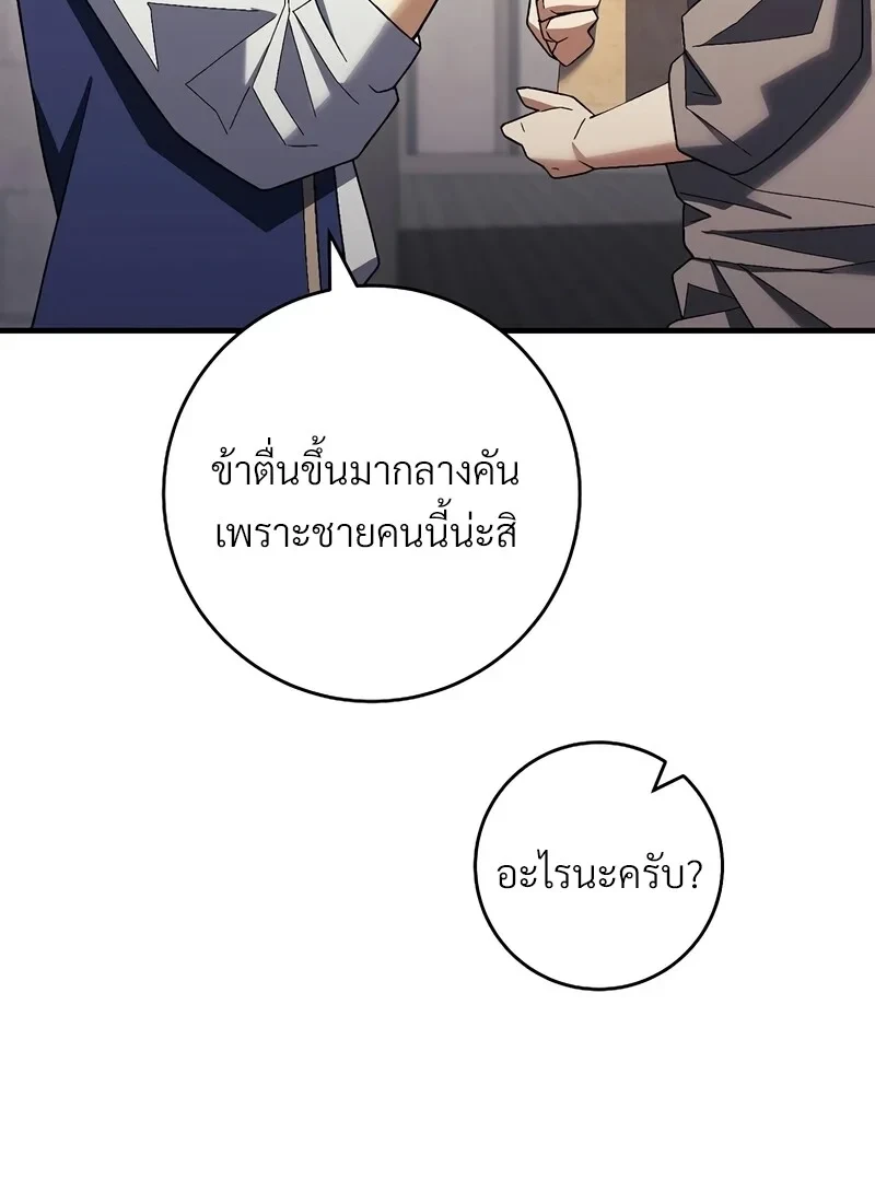 หน้า 163
