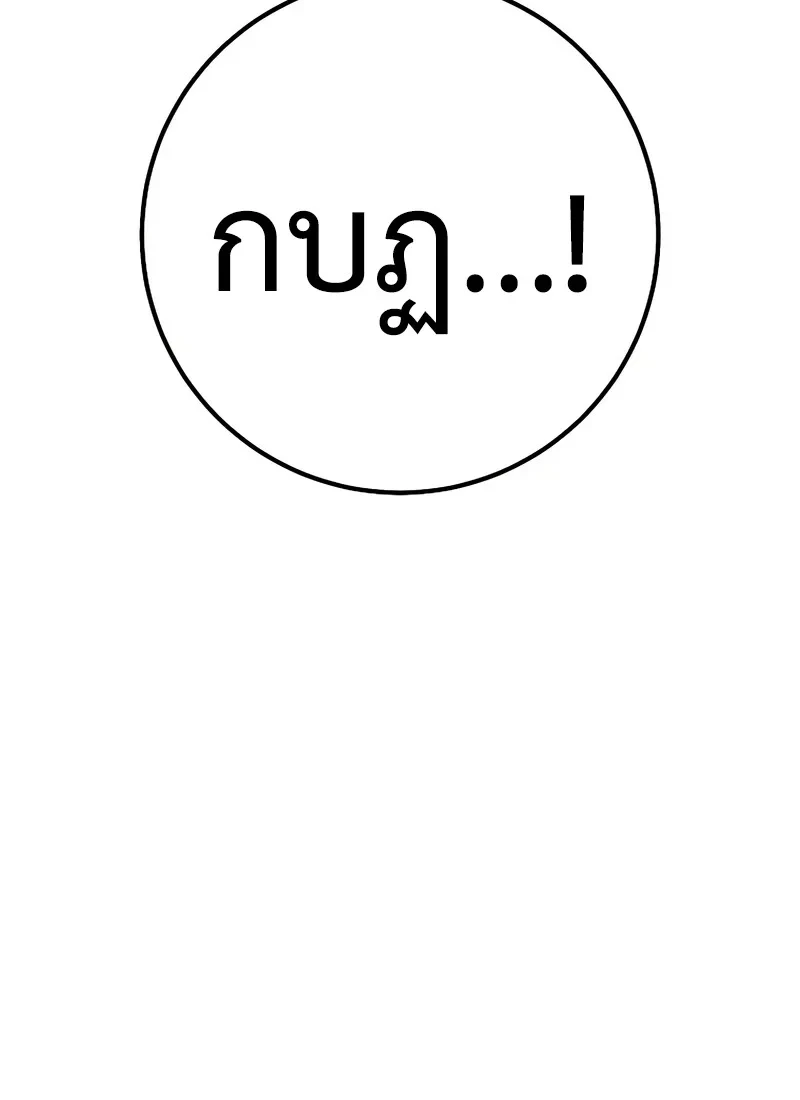 หน้า 169
