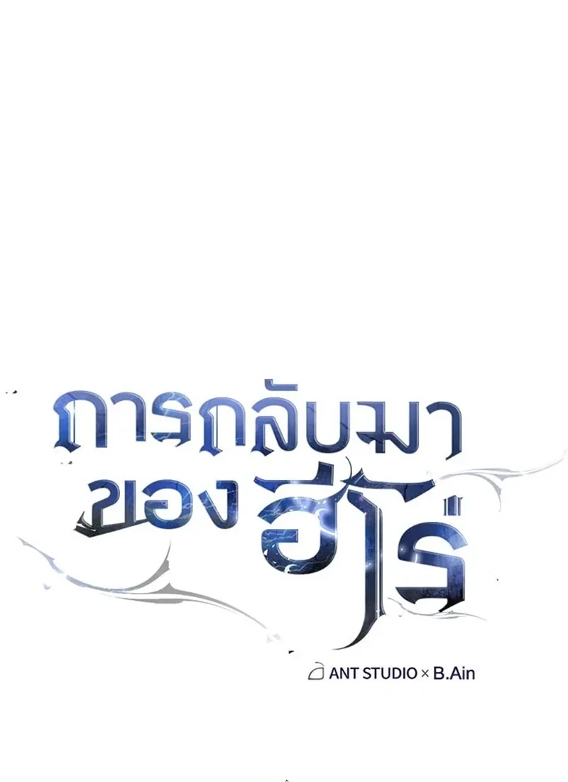 หน้า 170