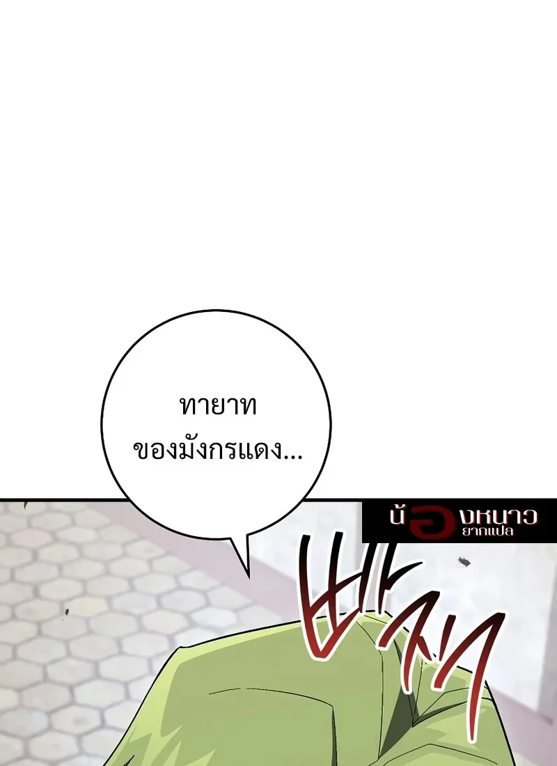 หน้า 172