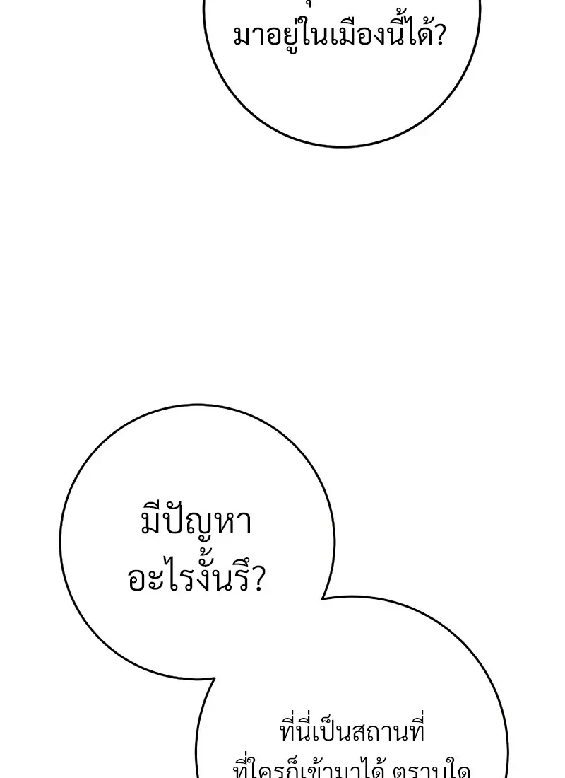 หน้า 174