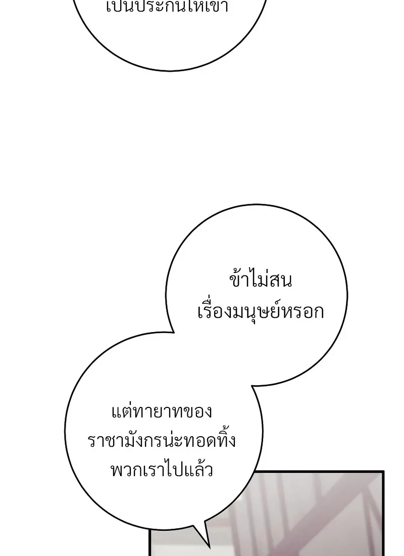 หน้า 176