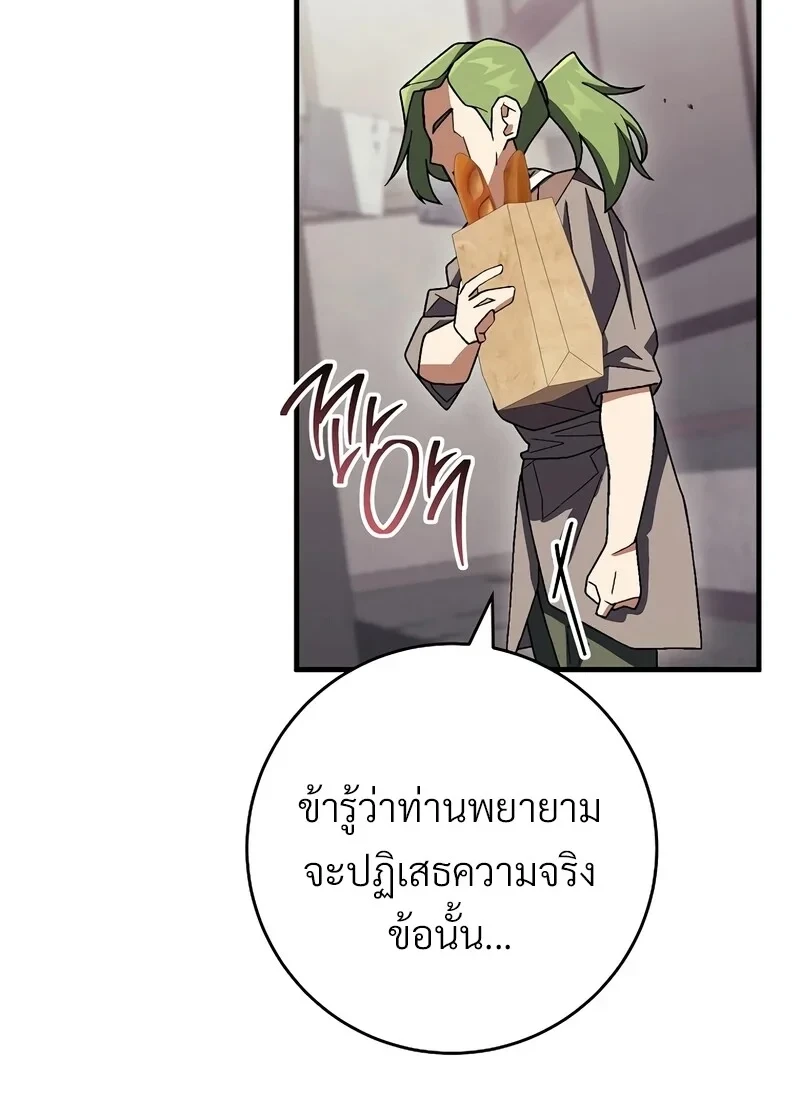 หน้า 177