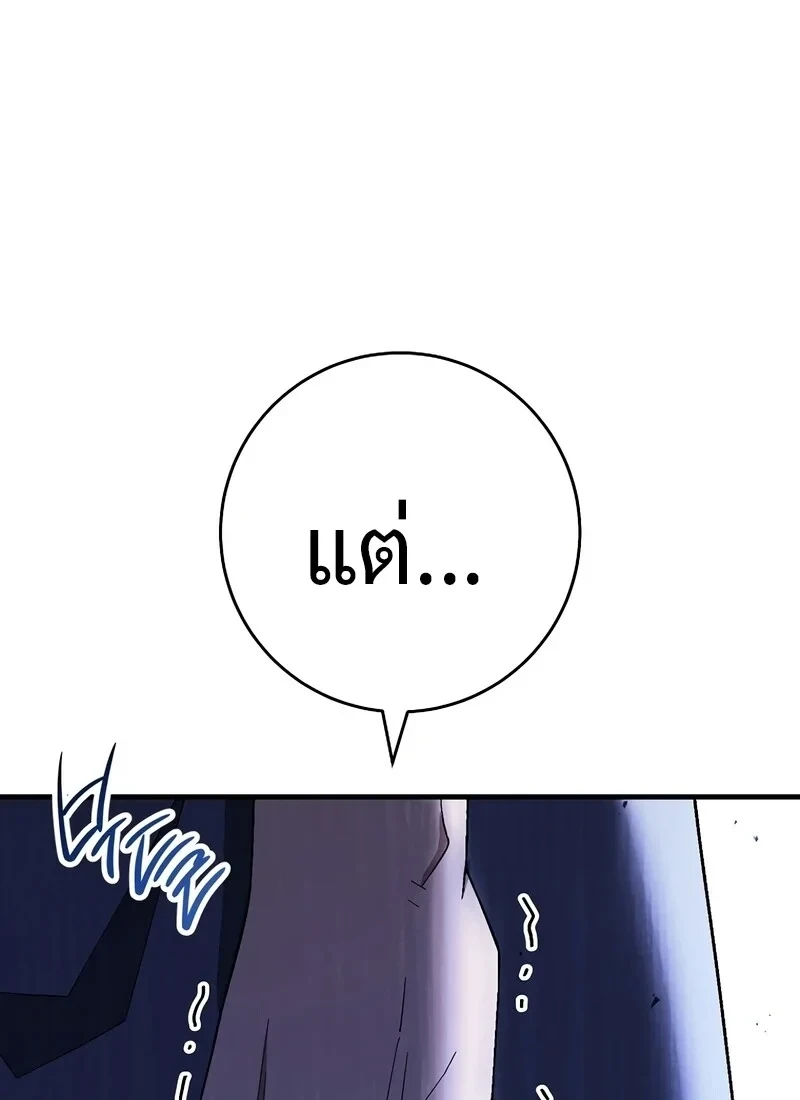 หน้า 178