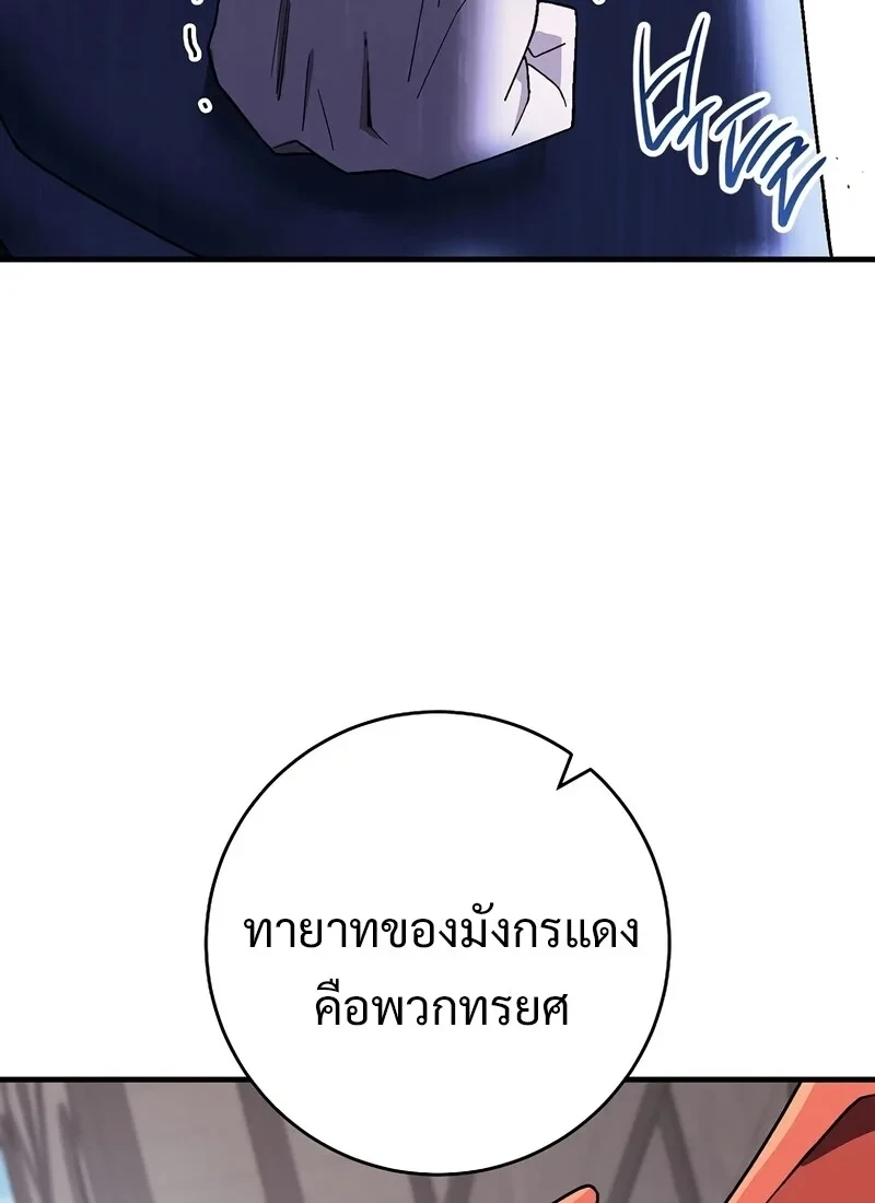 หน้า 179