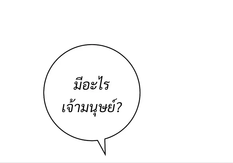 หน้า 185