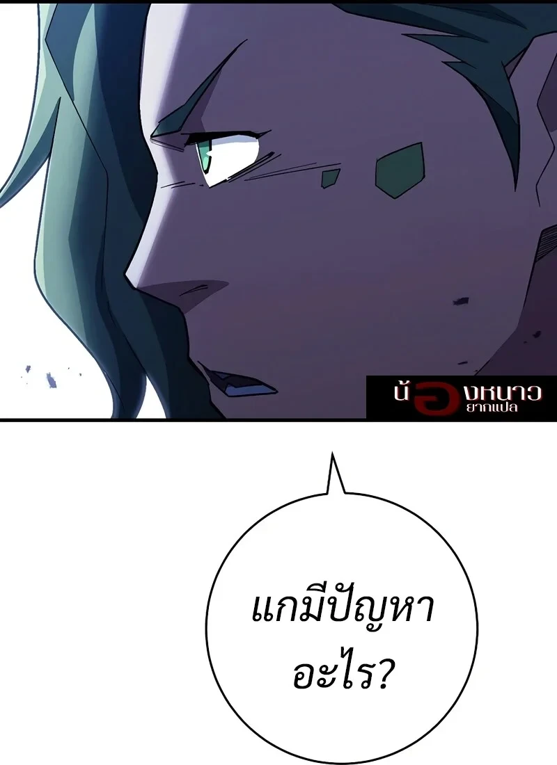 หน้า 186
