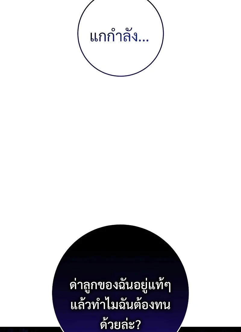 หน้า 188