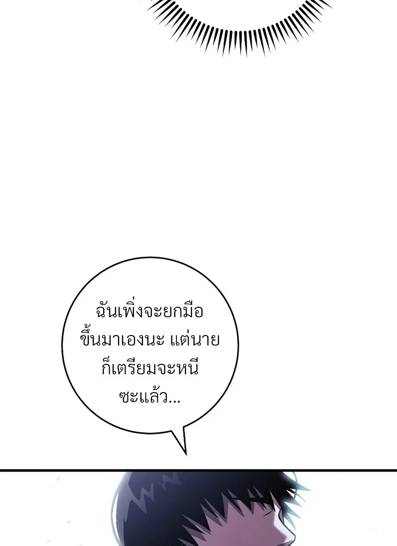 หน้า 197