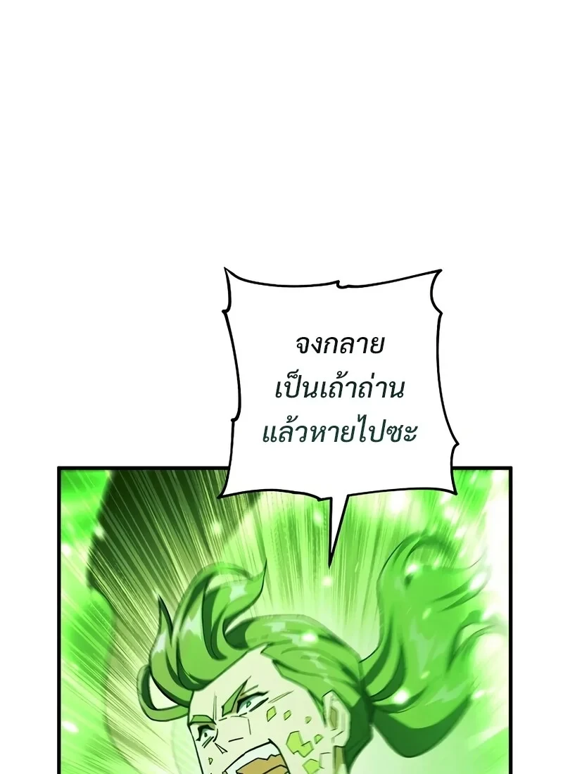 หน้า 207