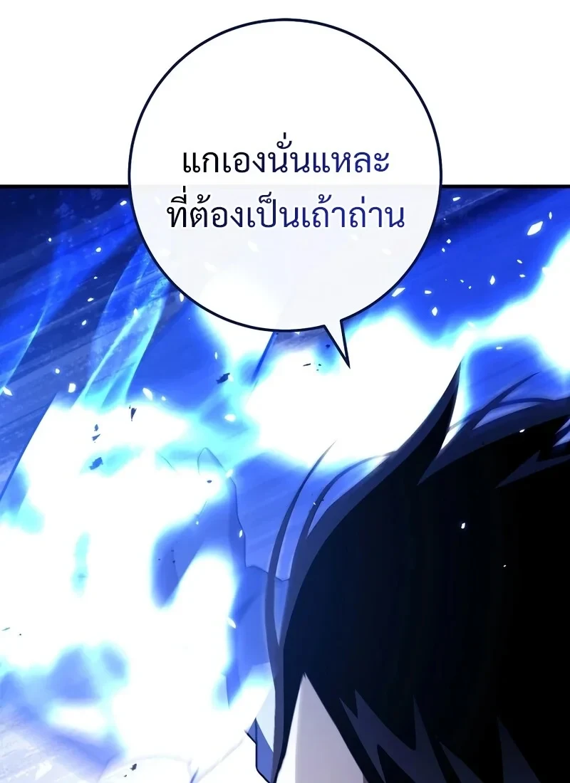 หน้า 213