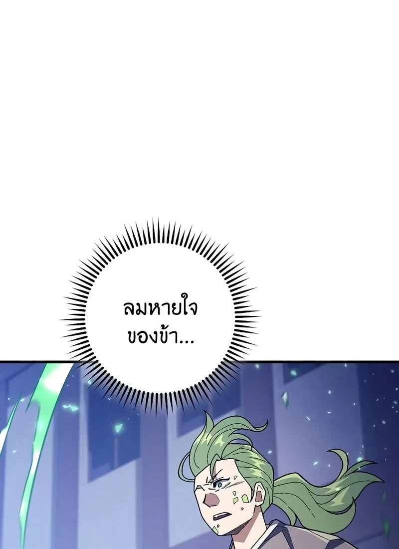 หน้า 221