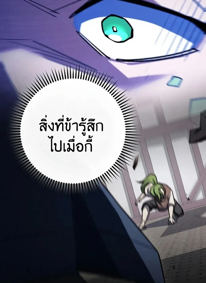หน้า 225