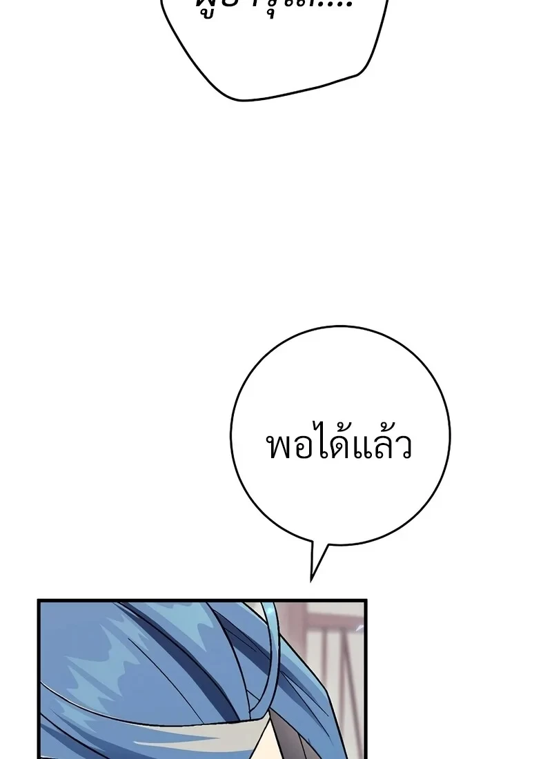 หน้า 236