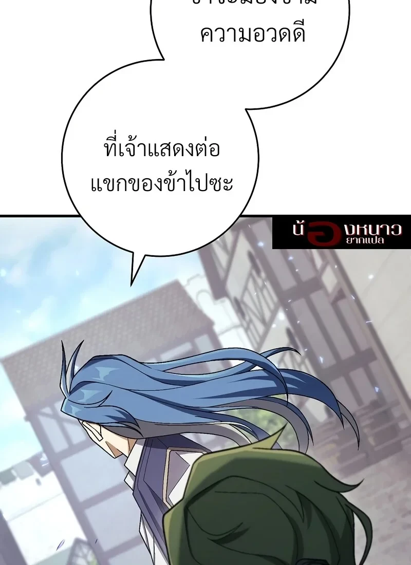 หน้า 238