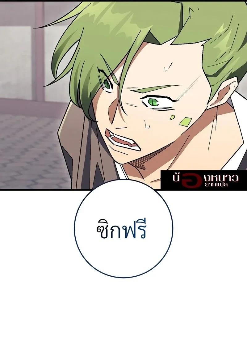 หน้า 240