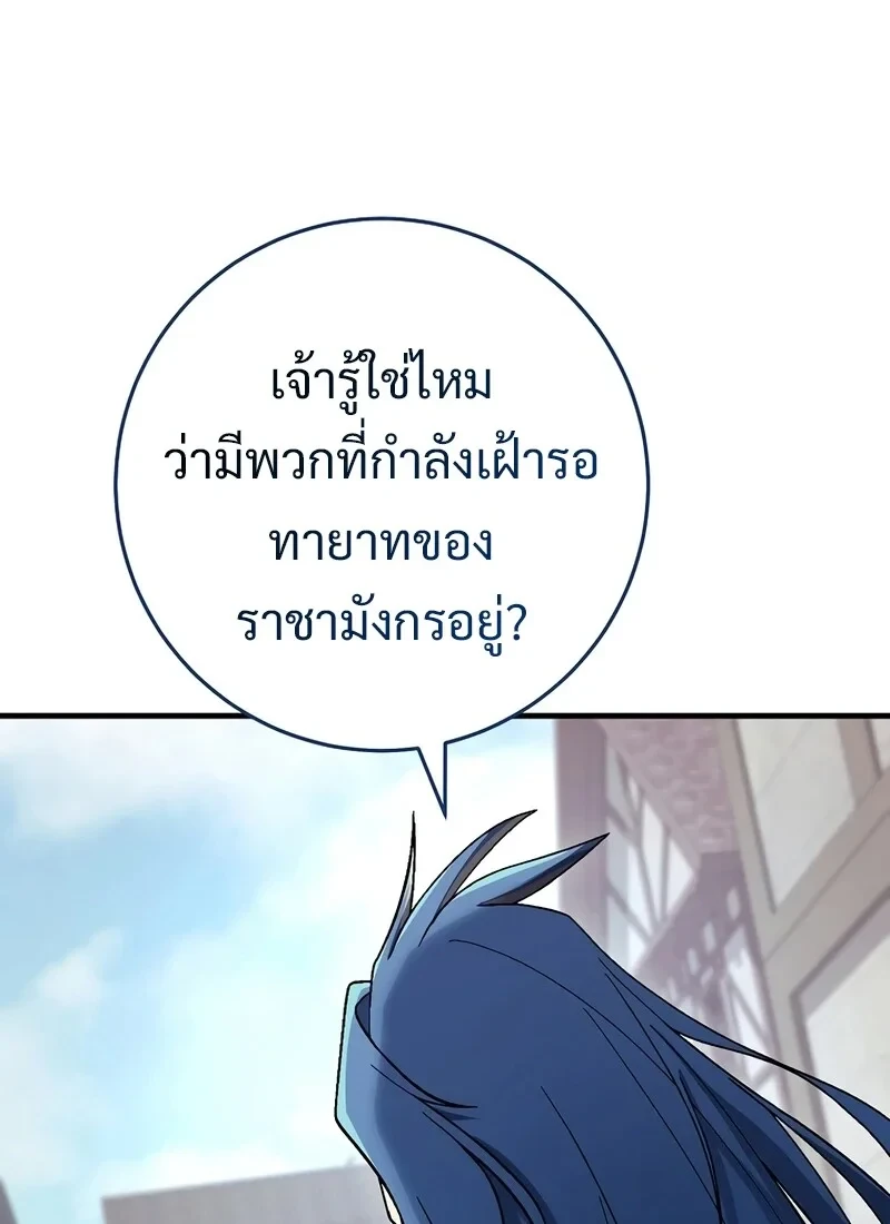 หน้า 241