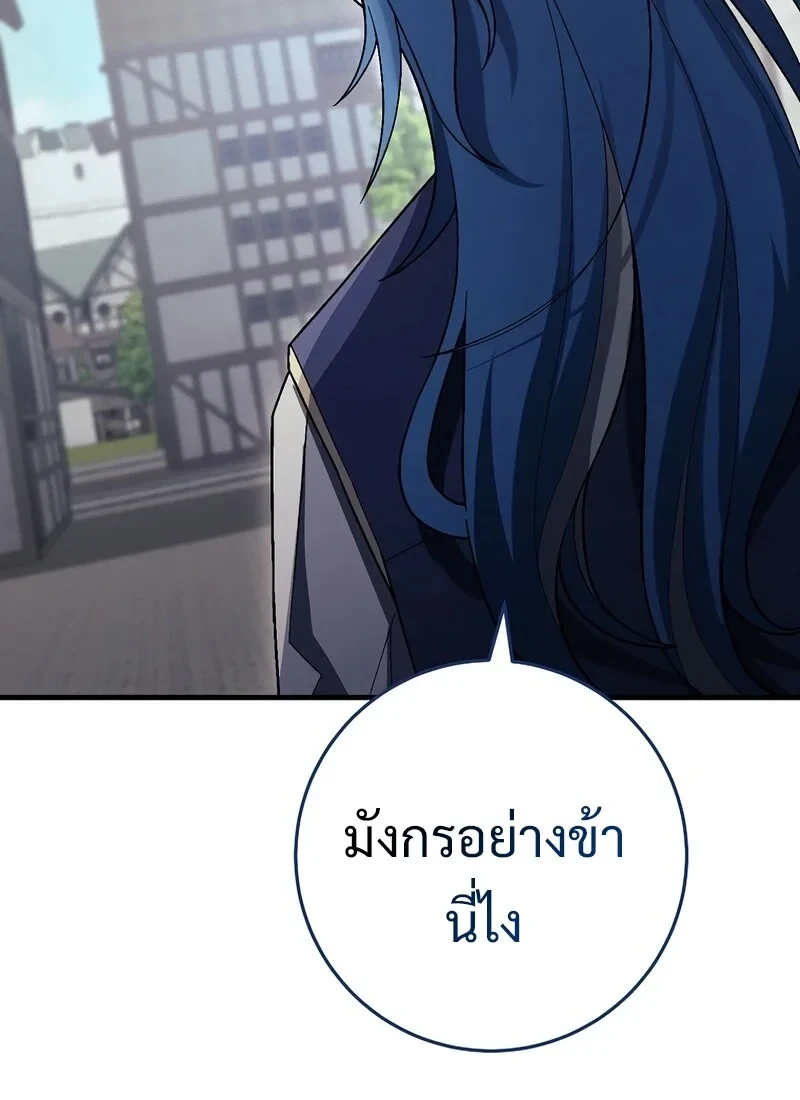 หน้า 242