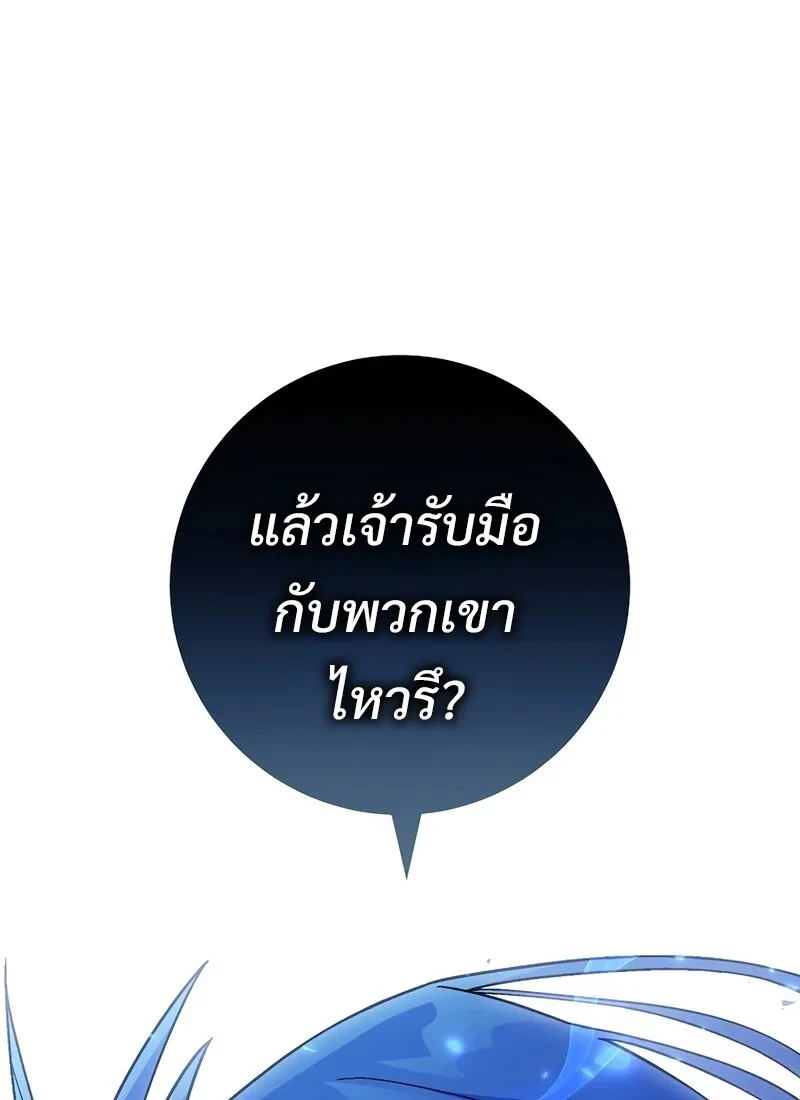 หน้า 243