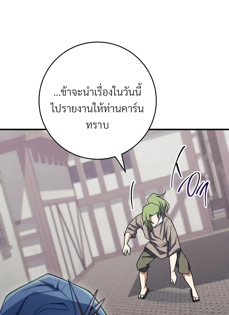 หน้า 247