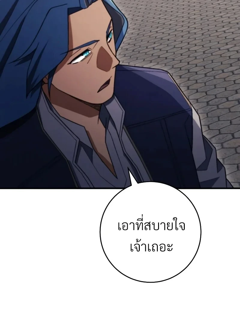 หน้า 248
