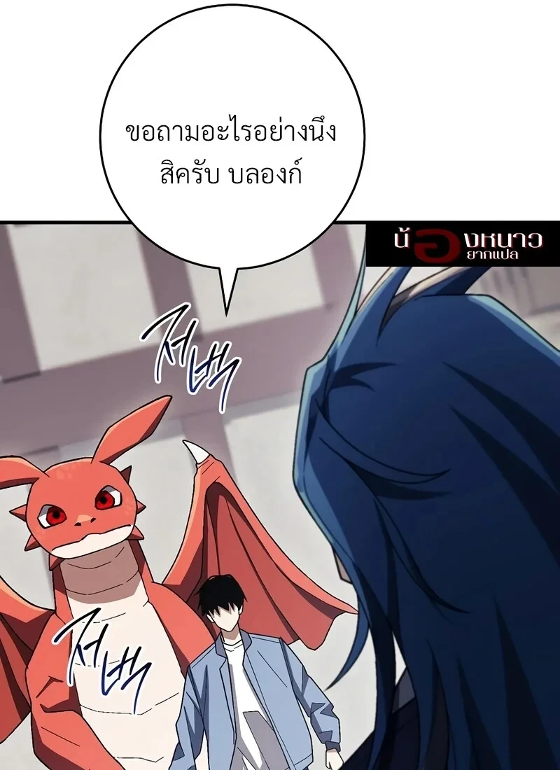 หน้า 253