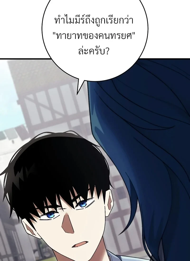 หน้า 255