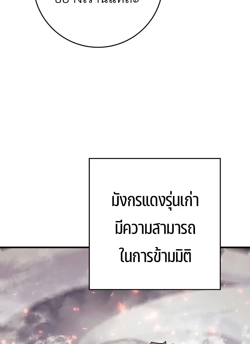 หน้า 259