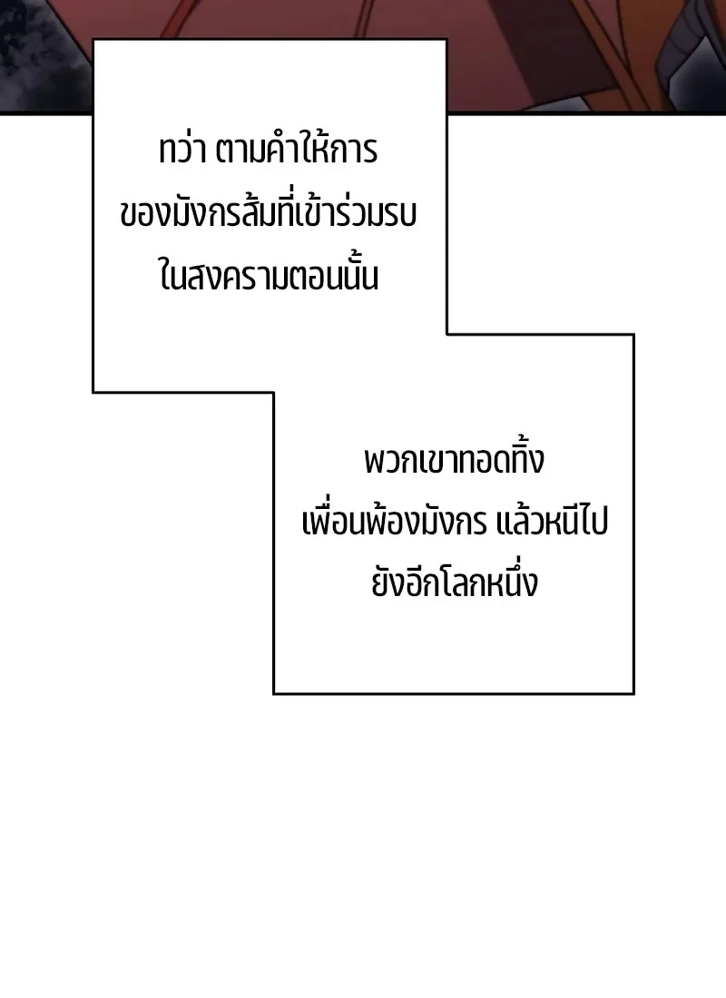 หน้า 261